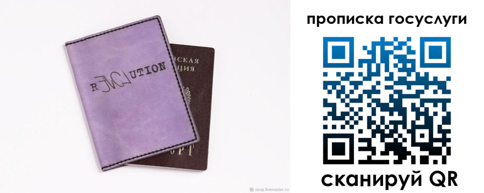 пропишу в квартире в Кузнецке